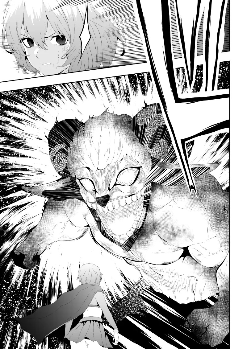 [Aries]ヒロイン敗北 -死の館- - Page 23