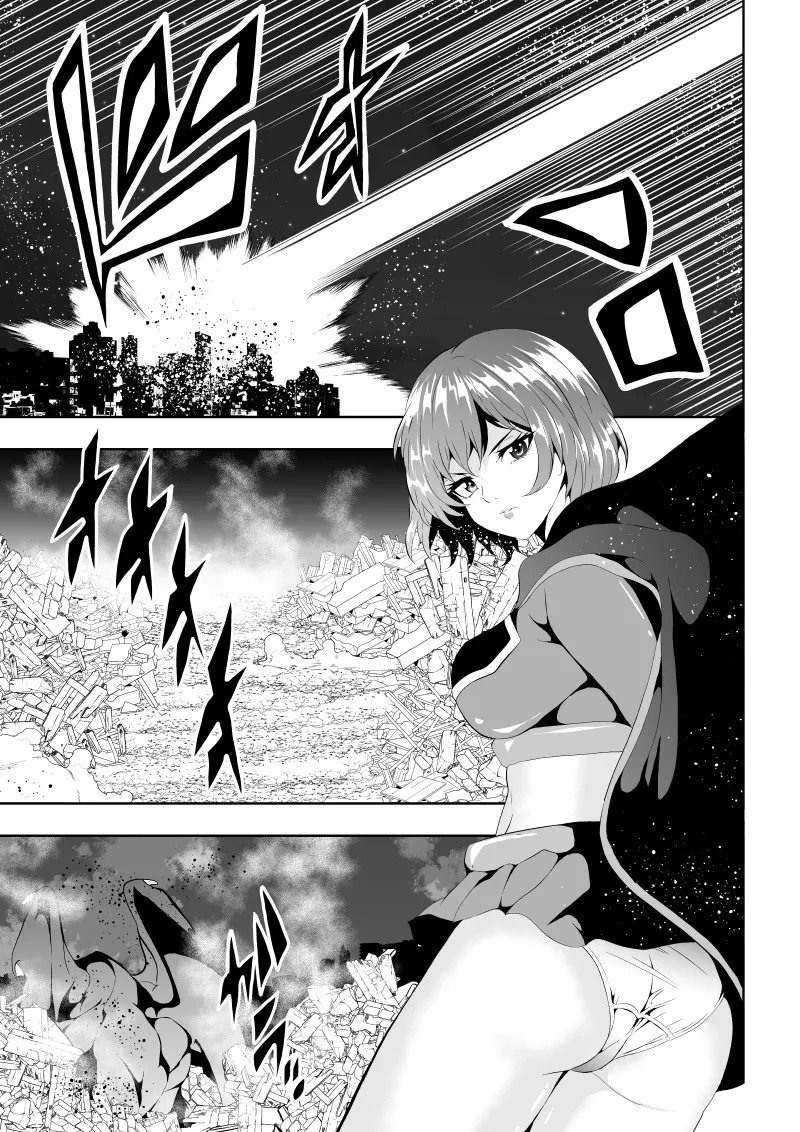 [Aries]ヒロイン敗北 -電撃責め- - Page 13