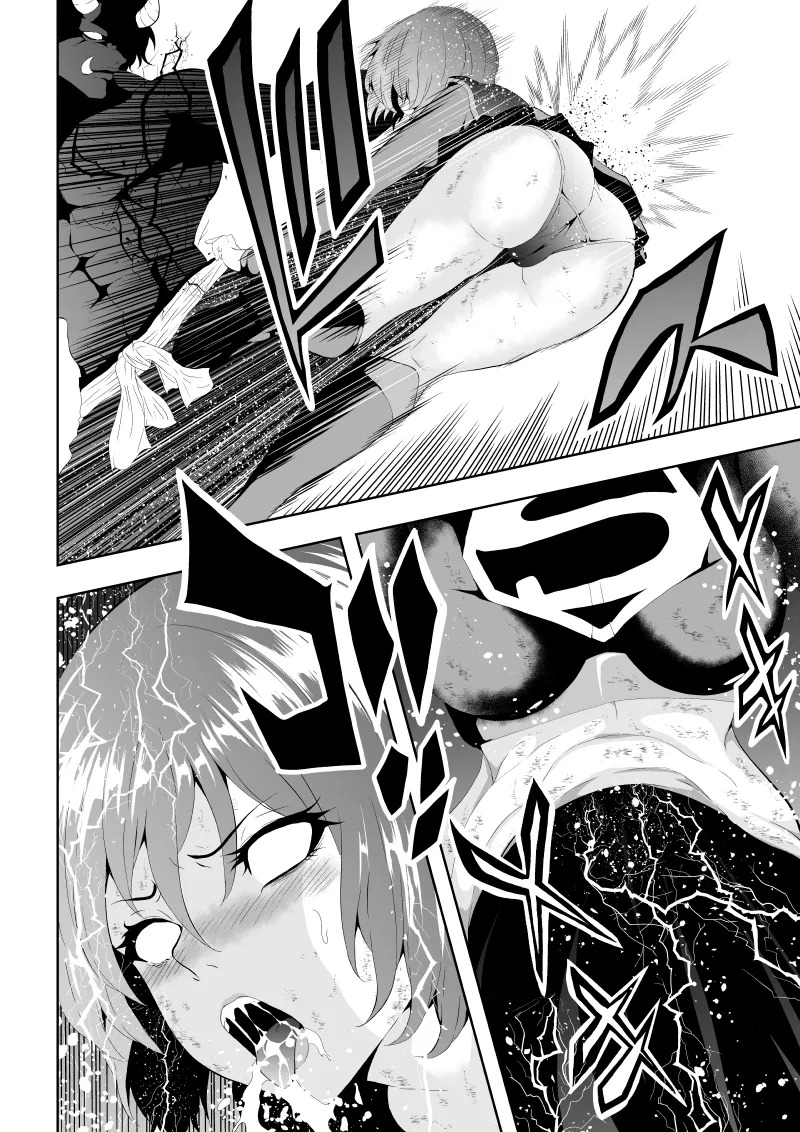 [Aries]ヒロイン敗北 -電撃責め- - Page 22