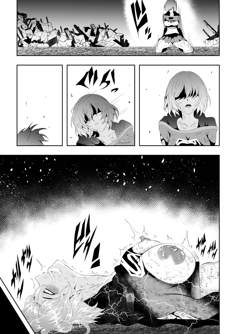 [Aries]ヒロイン敗北 -電撃責め- - Page 31