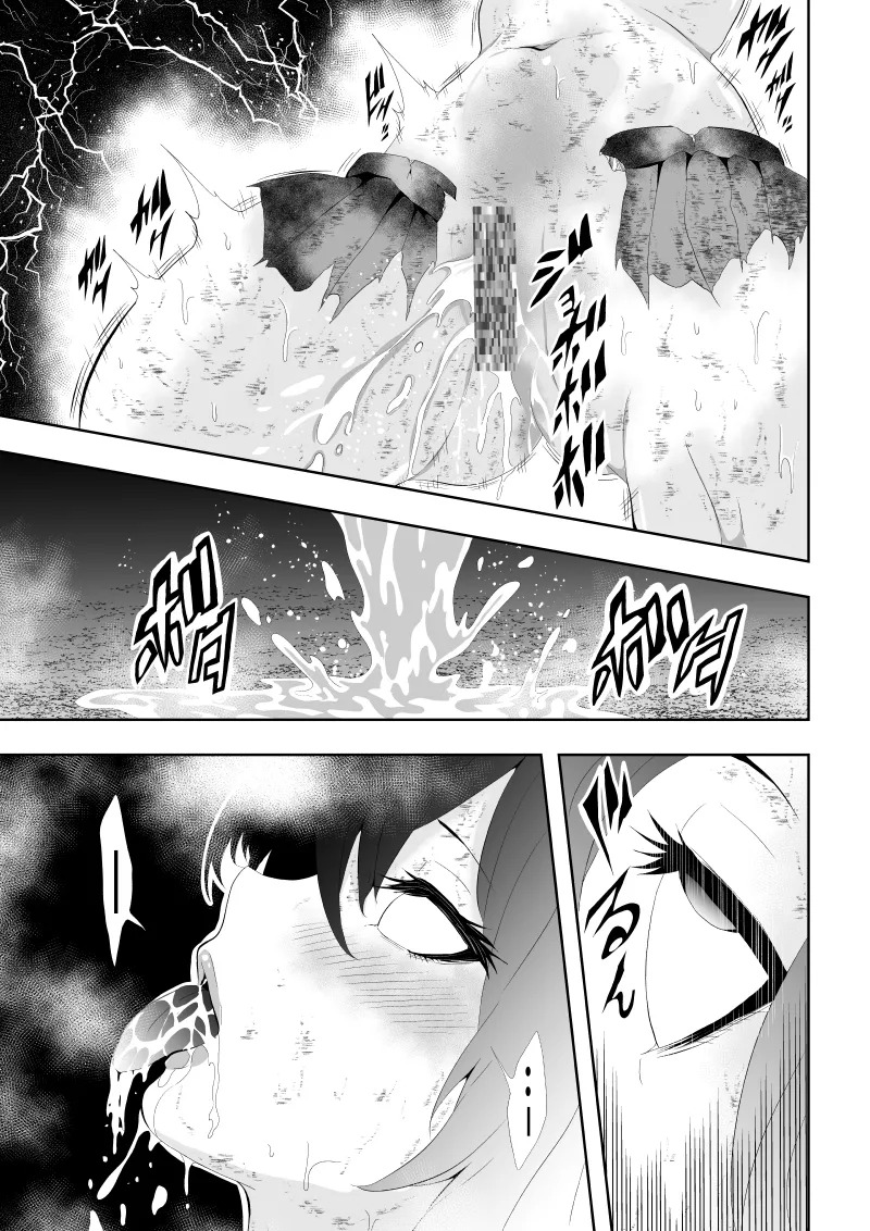 [Aries]ヒロイン敗北 -電撃責め- - Page 39
