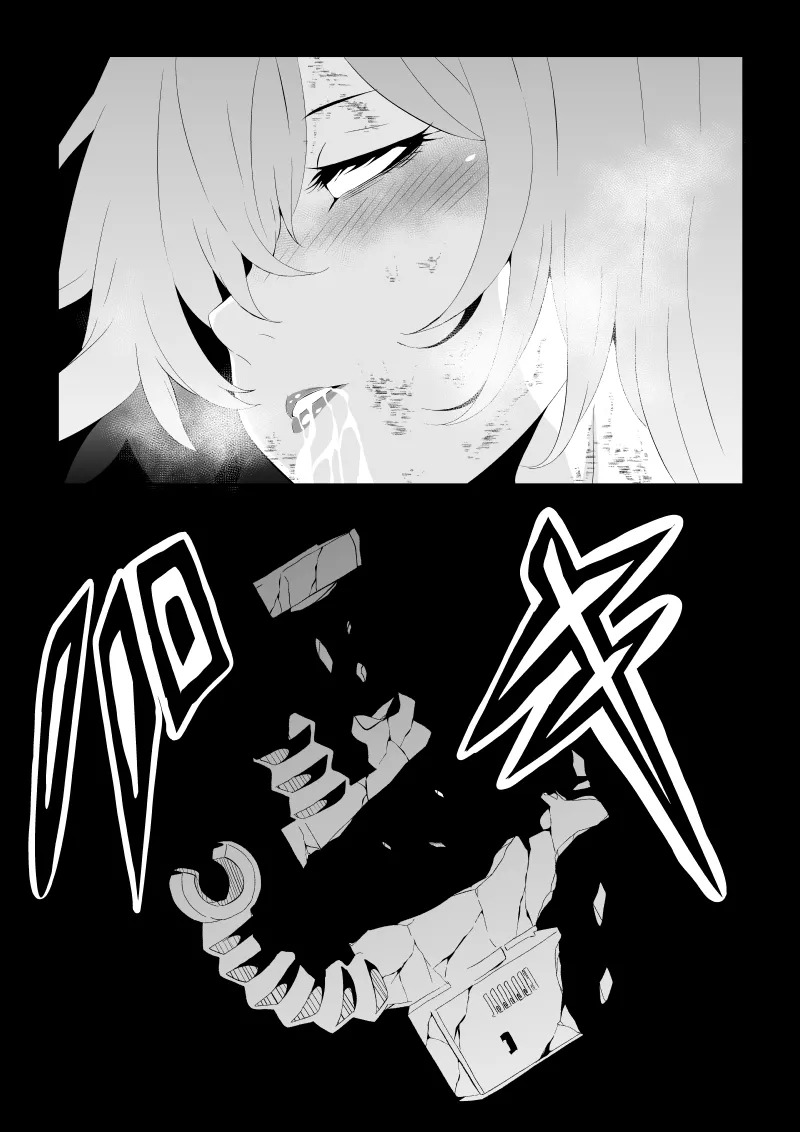 [Aries]ヒロイン敗北 -電撃責め- - Page 41