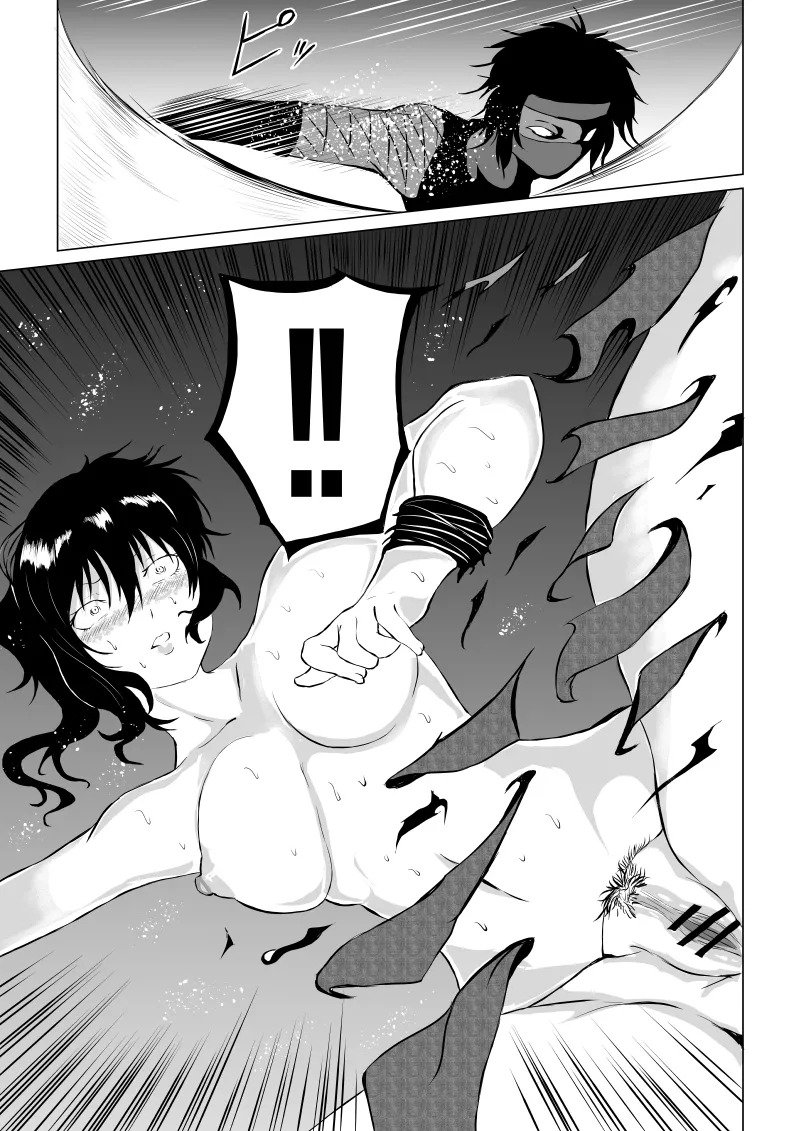 [Aries] くノ一 翠の敗北 - Page 35