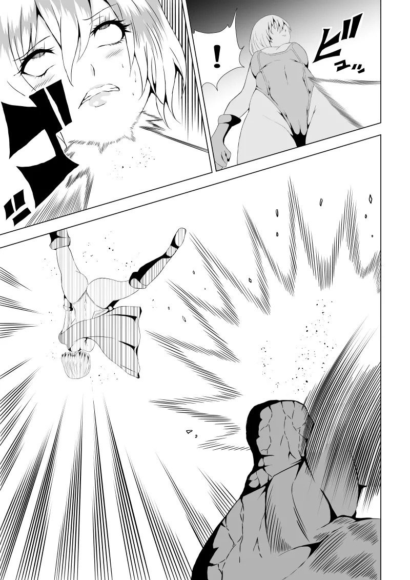 [Aries]パワ○ガール敗北-観察記録編- - Page 11