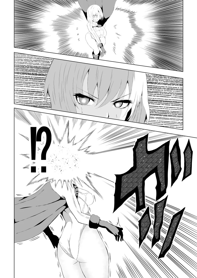 [Aries]パワ○ガール敗北-観察記録編- - Page 16