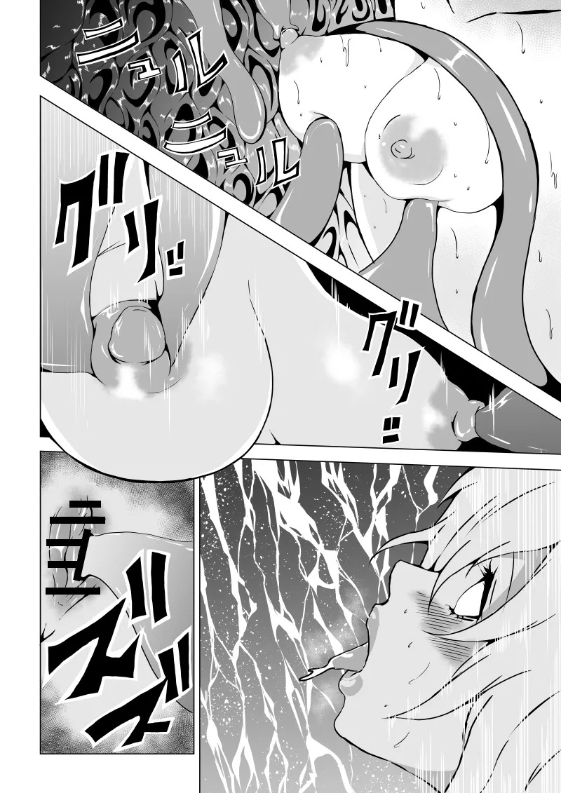 [Aries]パワ○ガール敗北-観察記録編- - Page 28