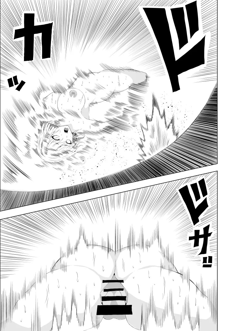 [Aries]パワ○ガール敗北-媚薬注入編ー - Page 27