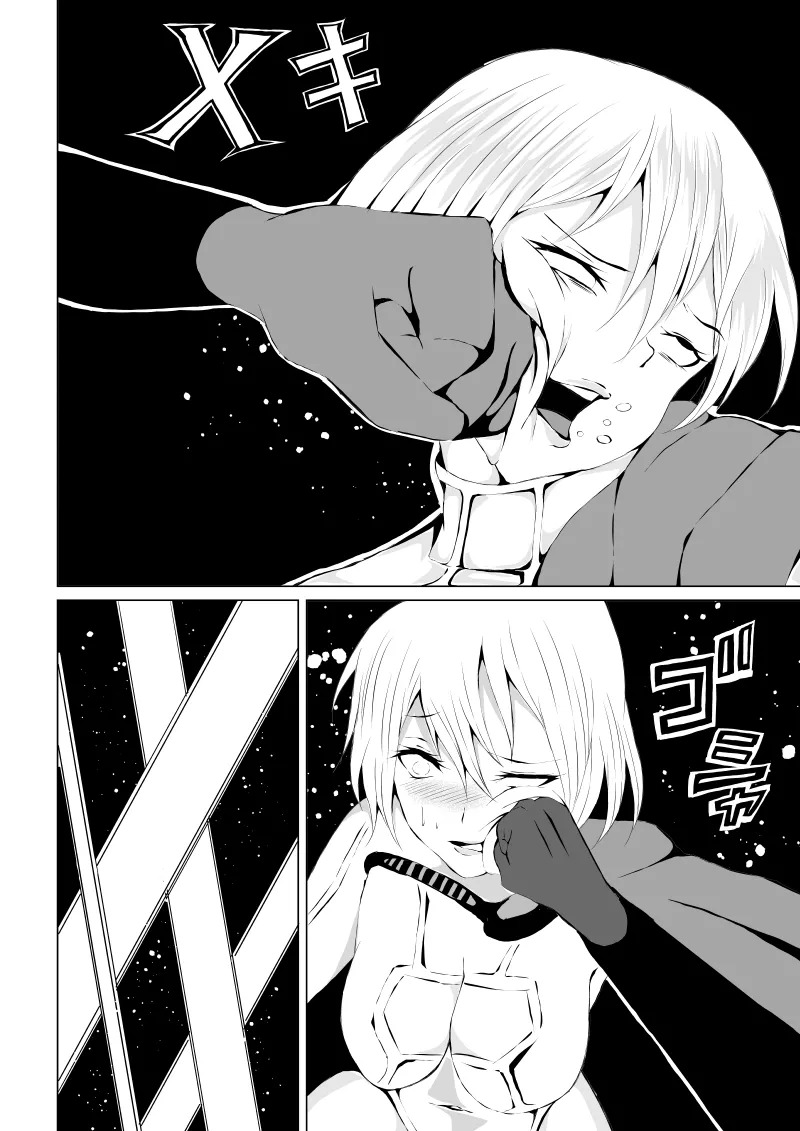 [Aries]パワ○ガール敗北-スカイデビル編ー - Page 18