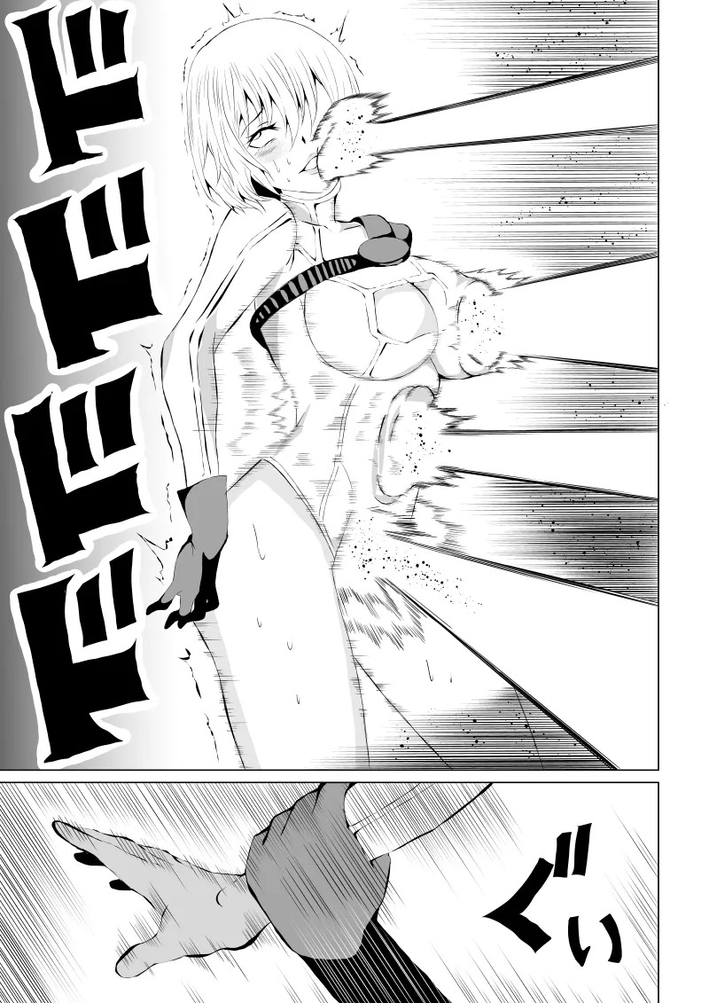 [Aries]パワ○ガール敗北-スカイデビル編ー - Page 19