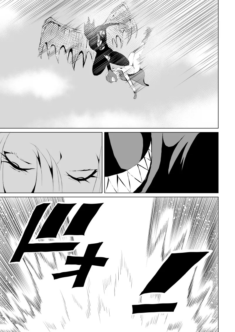 [Aries]パワ○ガール敗北-スカイデビル編ー - Page 23