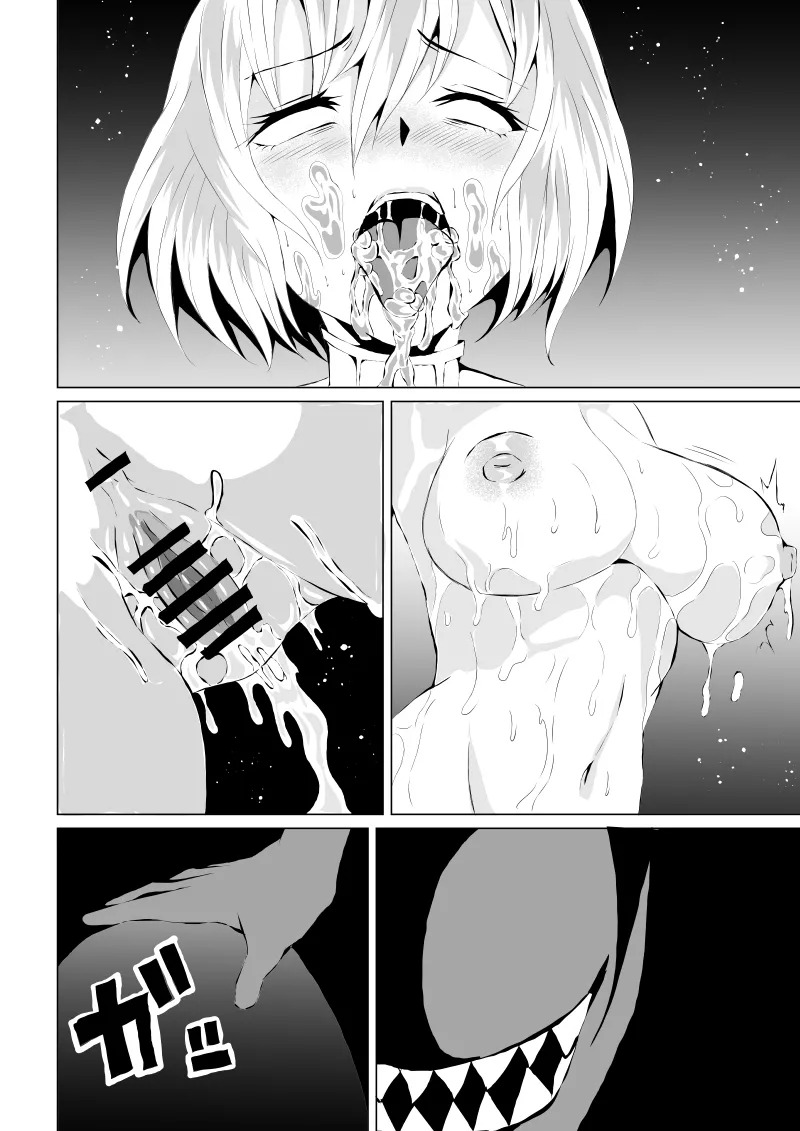 [Aries]パワ○ガール敗北-スカイデビル編ー - Page 40