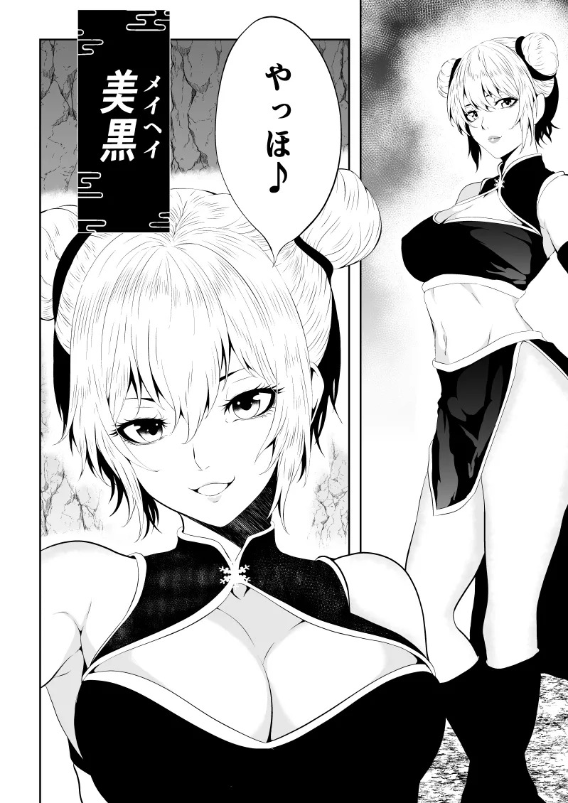 Preview page 4
