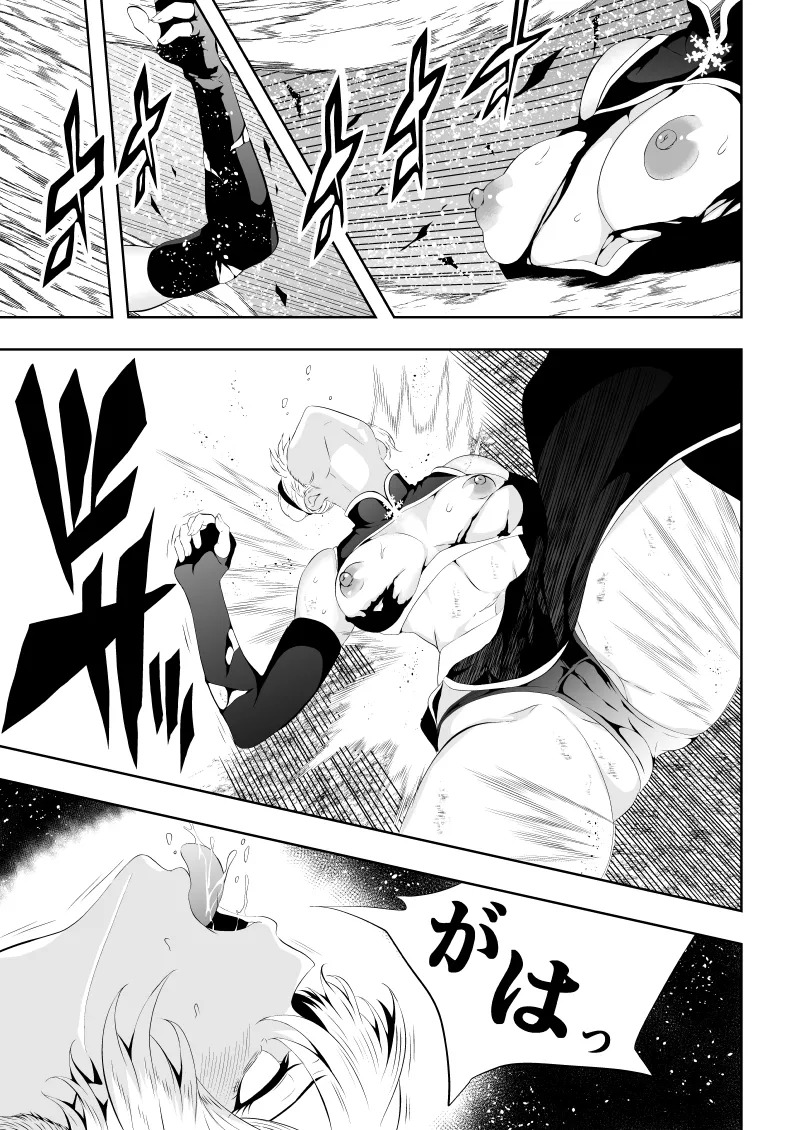 [Aries]見習い仙女の妖魔退治 - Page 9