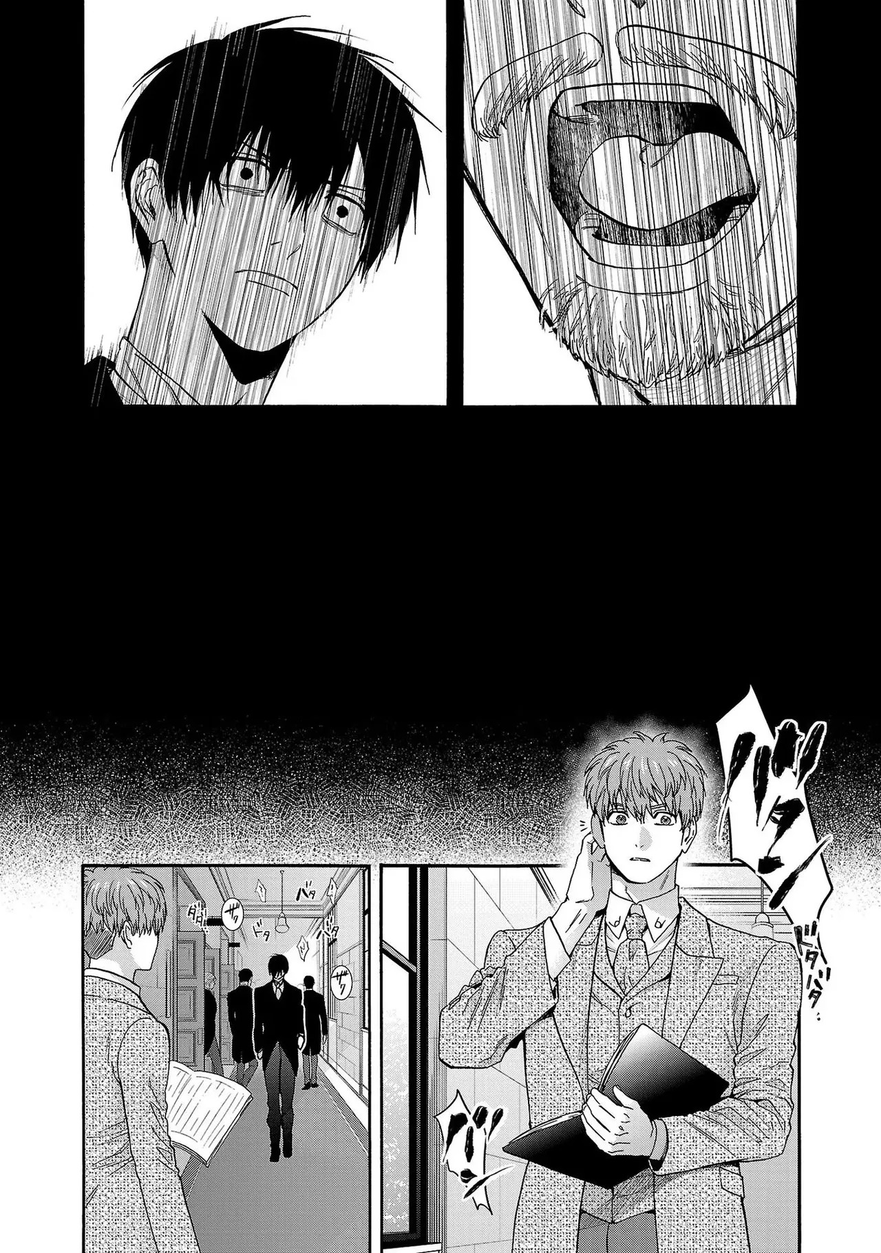 [Sumireno Satomi] Ω Reijou, Jouyoku no Ori ~Taishou Kenran Omegaverse~ Volume 4 - Page 40
