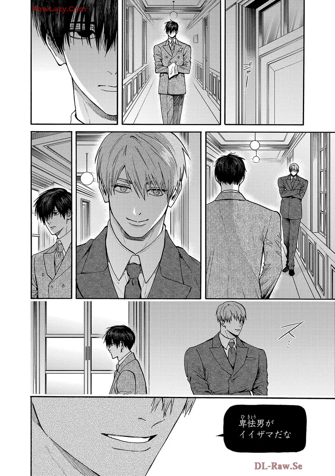 [Sumireno Satomi] Ω Reijou, Jouyoku no Ori ~Taishou Kenran Omegaverse~ Volume 5 - Page 106