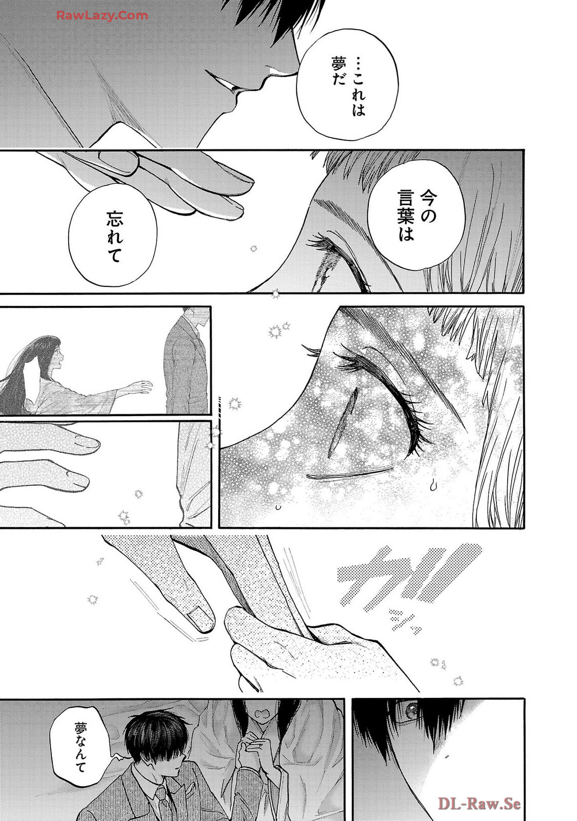 [Sumireno Satomi] Ω Reijou, Jouyoku no Ori ~Taishou Kenran Omegaverse~ Volume 5 - Page 115