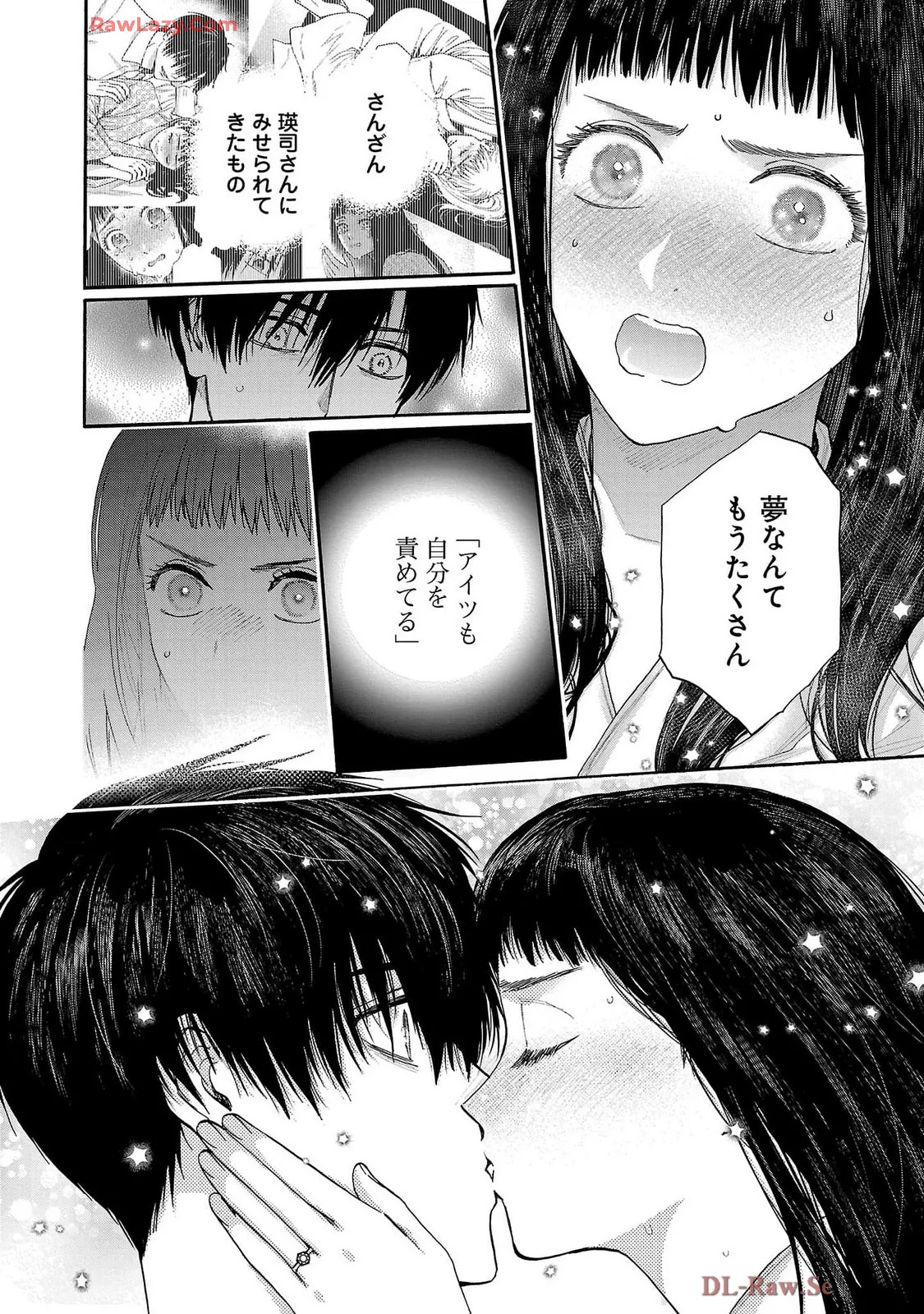 [Sumireno Satomi] Ω Reijou, Jouyoku no Ori ~Taishou Kenran Omegaverse~ Volume 5 - Page 116