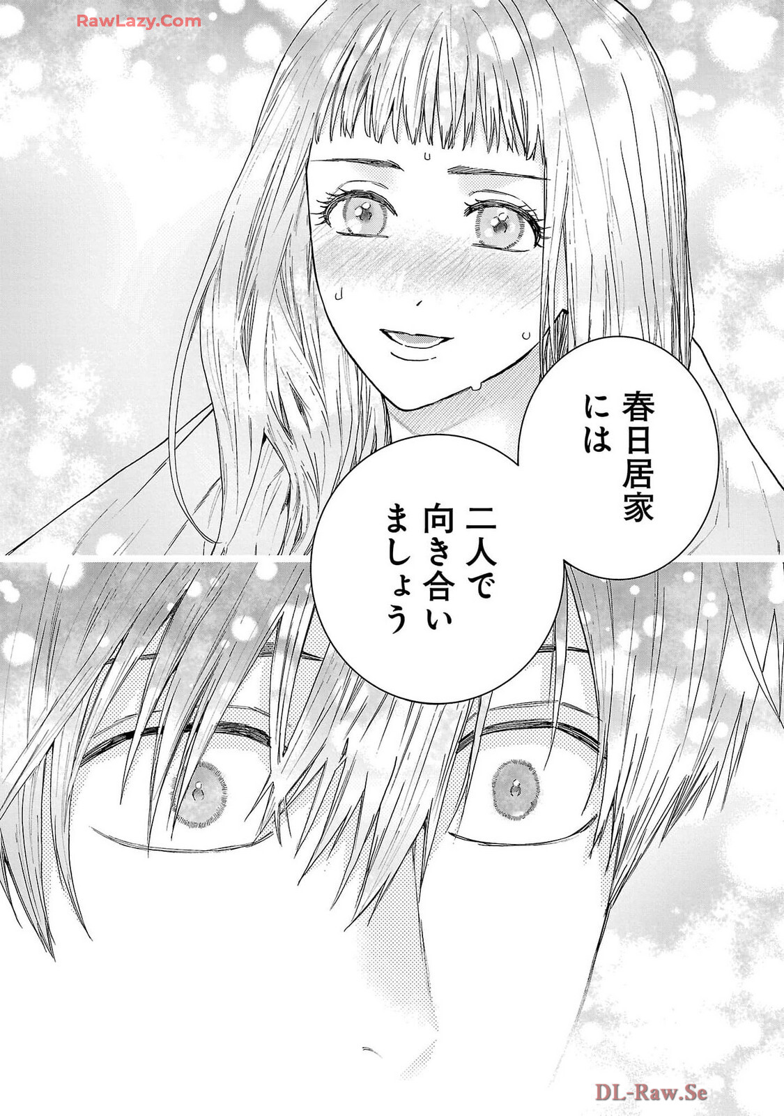 [Sumireno Satomi] Ω Reijou, Jouyoku no Ori ~Taishou Kenran Omegaverse~ Volume 5 - Page 118