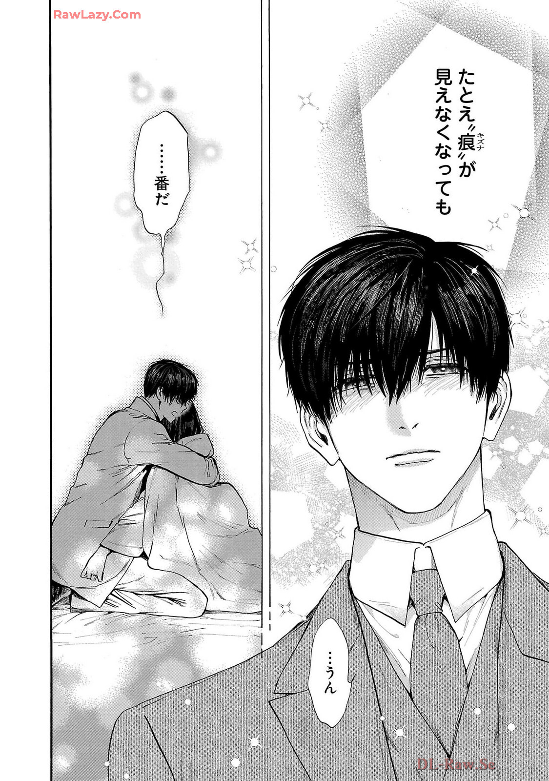 [Sumireno Satomi] Ω Reijou, Jouyoku no Ori ~Taishou Kenran Omegaverse~ Volume 5 - Page 120