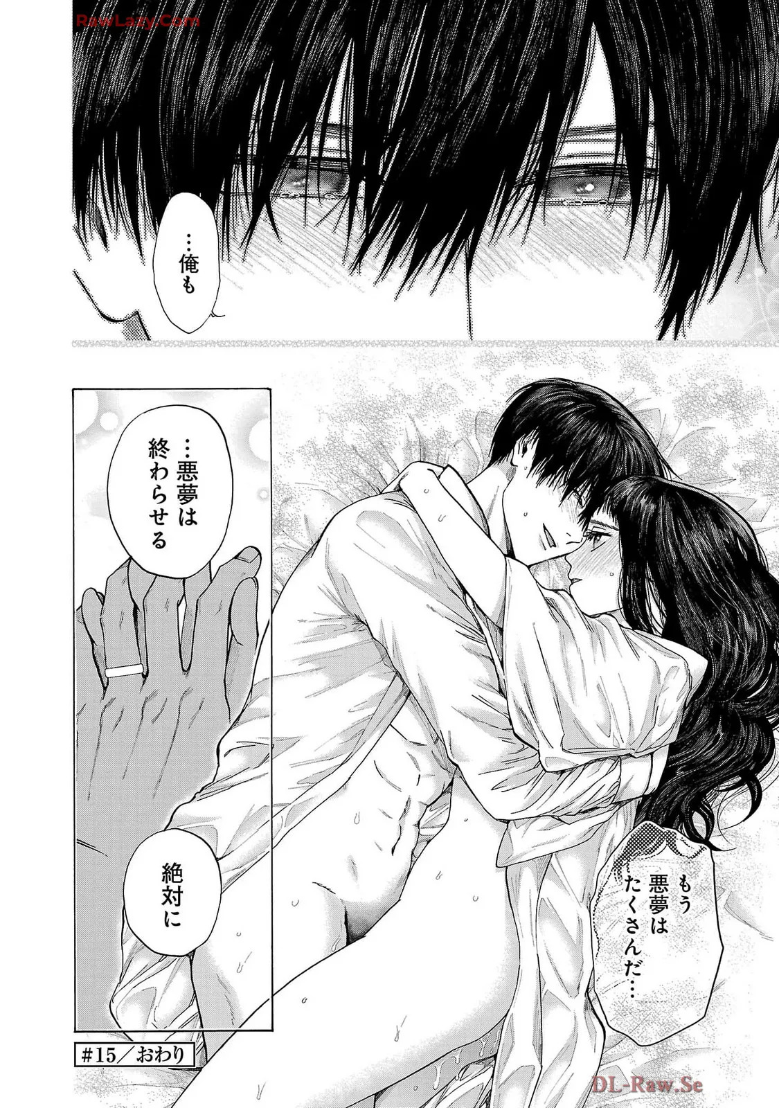 [Sumireno Satomi] Ω Reijou, Jouyoku no Ori ~Taishou Kenran Omegaverse~ Volume 5 - Page 128