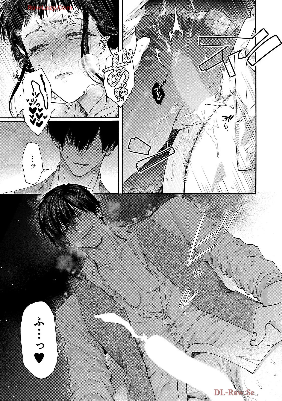 [Sumireno Satomi] Ω Reijou, Jouyoku no Ori ~Taishou Kenran Omegaverse~ Volume 5 - Page 133