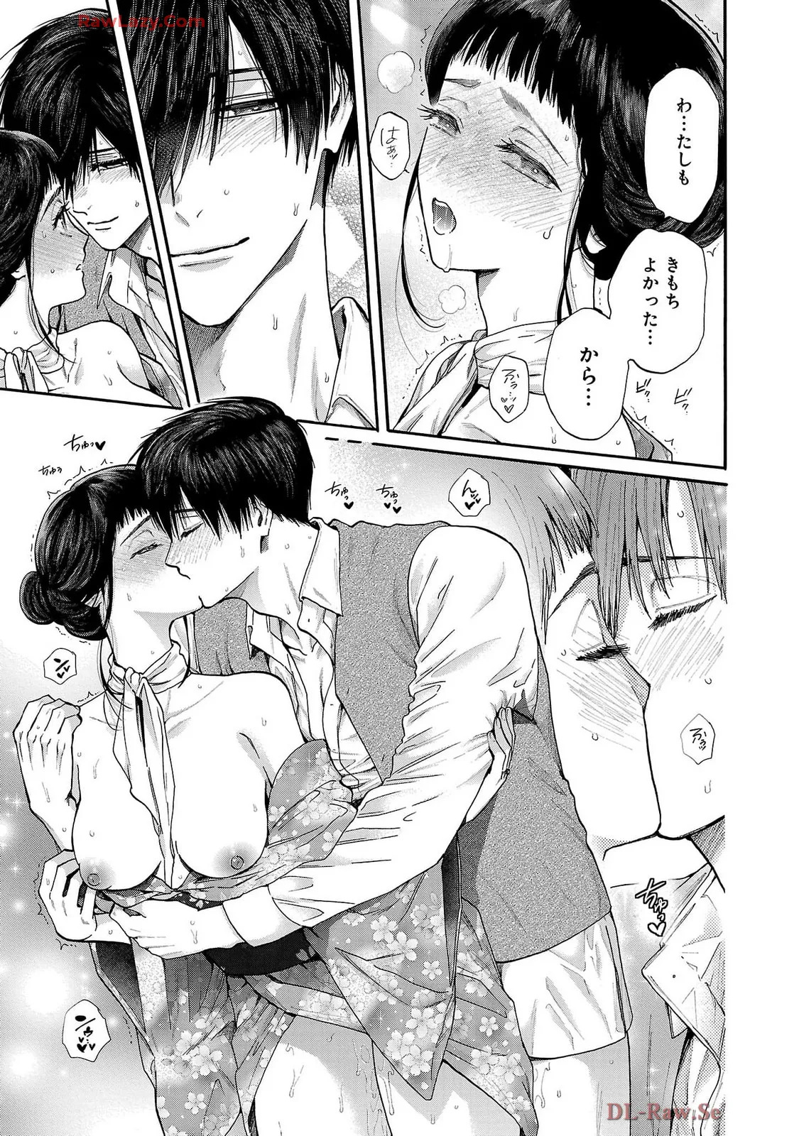 [Sumireno Satomi] Ω Reijou, Jouyoku no Ori ~Taishou Kenran Omegaverse~ Volume 5 - Page 135