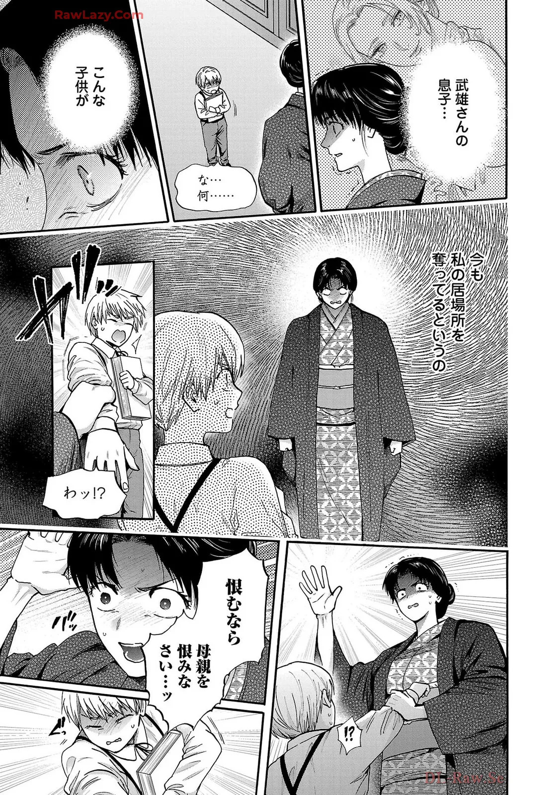 [Sumireno Satomi] Ω Reijou, Jouyoku no Ori ~Taishou Kenran Omegaverse~ Volume 5 - Page 167