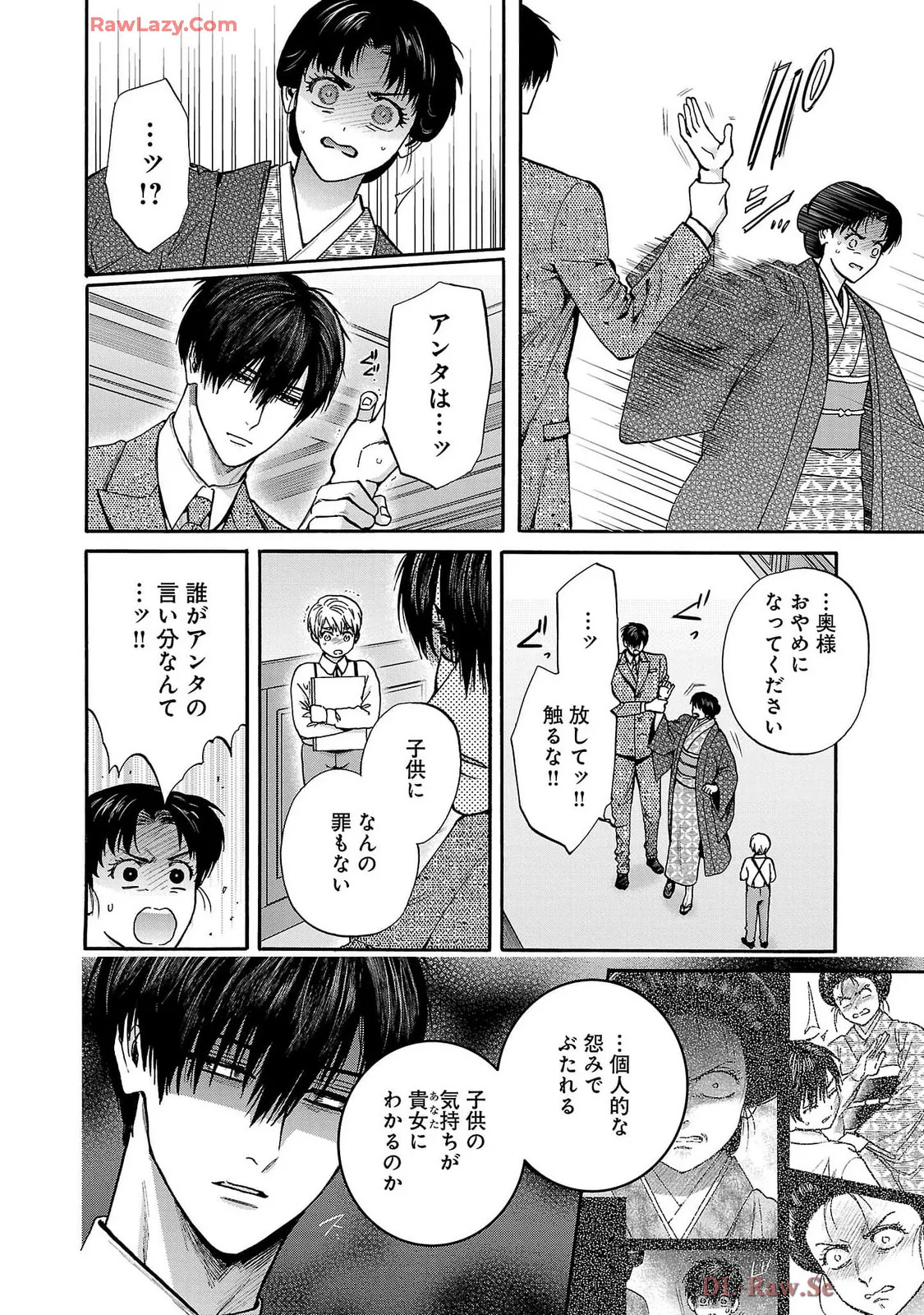 [Sumireno Satomi] Ω Reijou, Jouyoku no Ori ~Taishou Kenran Omegaverse~ Volume 5 - Page 168