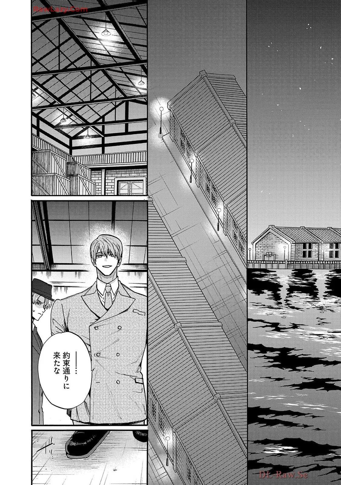 [Sumireno Satomi] Ω Reijou, Jouyoku no Ori ~Taishou Kenran Omegaverse~ Volume 5 - Page 174