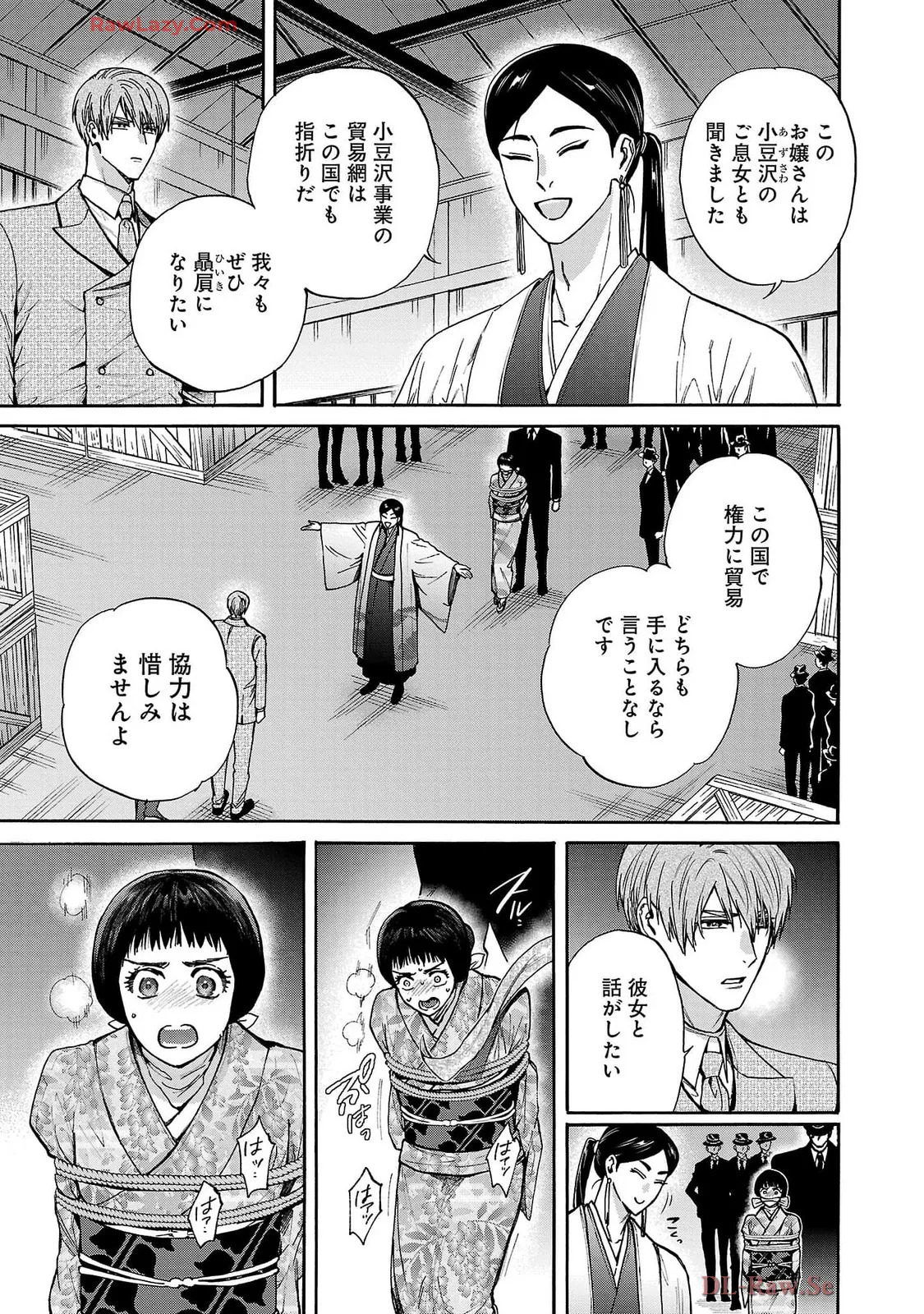 [Sumireno Satomi] Ω Reijou, Jouyoku no Ori ~Taishou Kenran Omegaverse~ Volume 5 - Page 177