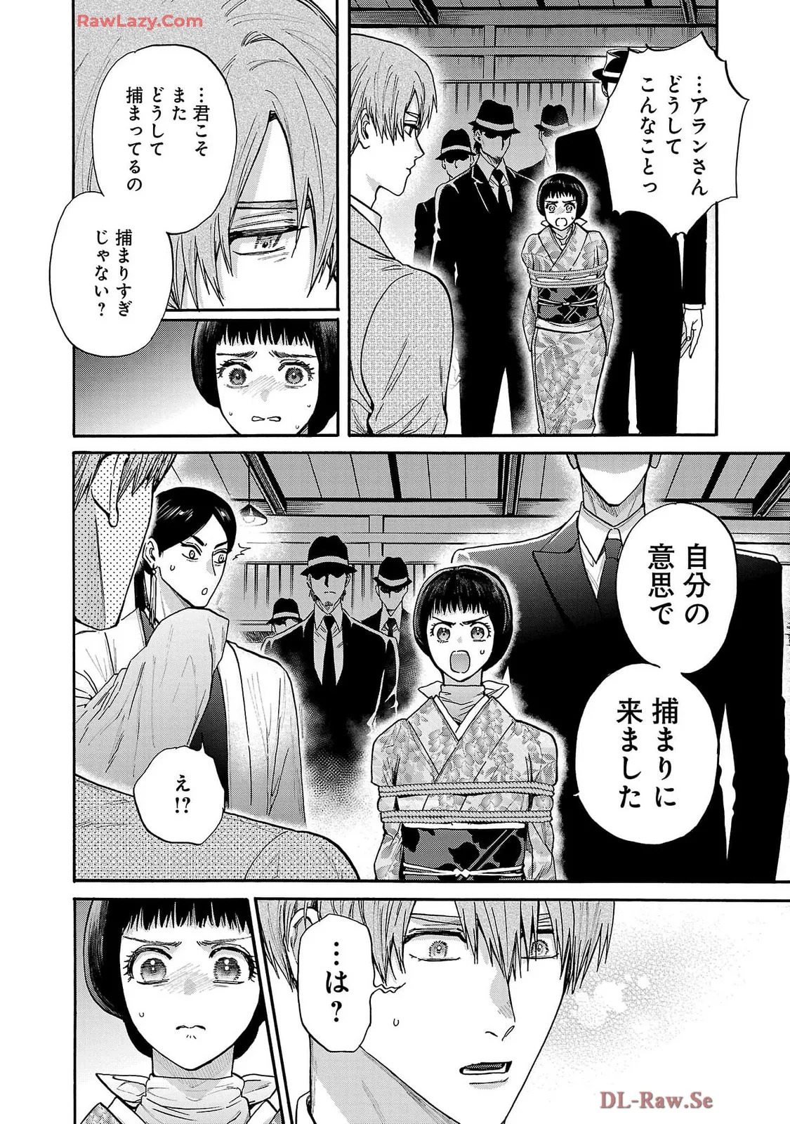 [Sumireno Satomi] Ω Reijou, Jouyoku no Ori ~Taishou Kenran Omegaverse~ Volume 5 - Page 178