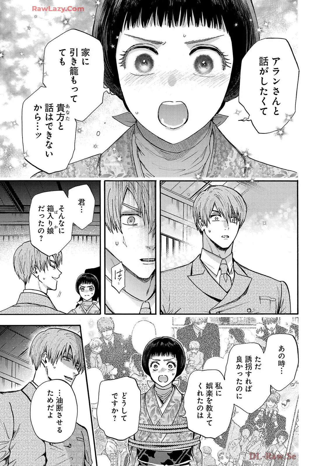 [Sumireno Satomi] Ω Reijou, Jouyoku no Ori ~Taishou Kenran Omegaverse~ Volume 5 - Page 179