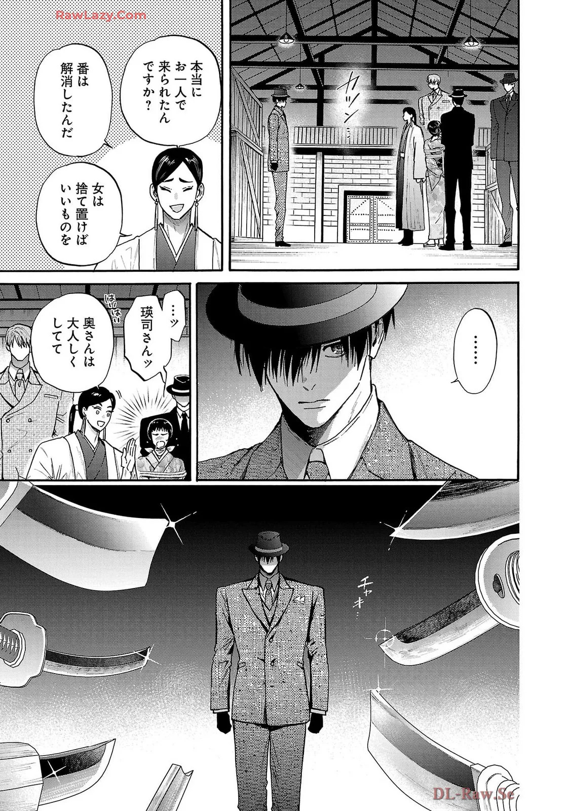 [Sumireno Satomi] Ω Reijou, Jouyoku no Ori ~Taishou Kenran Omegaverse~ Volume 5 - Page 183