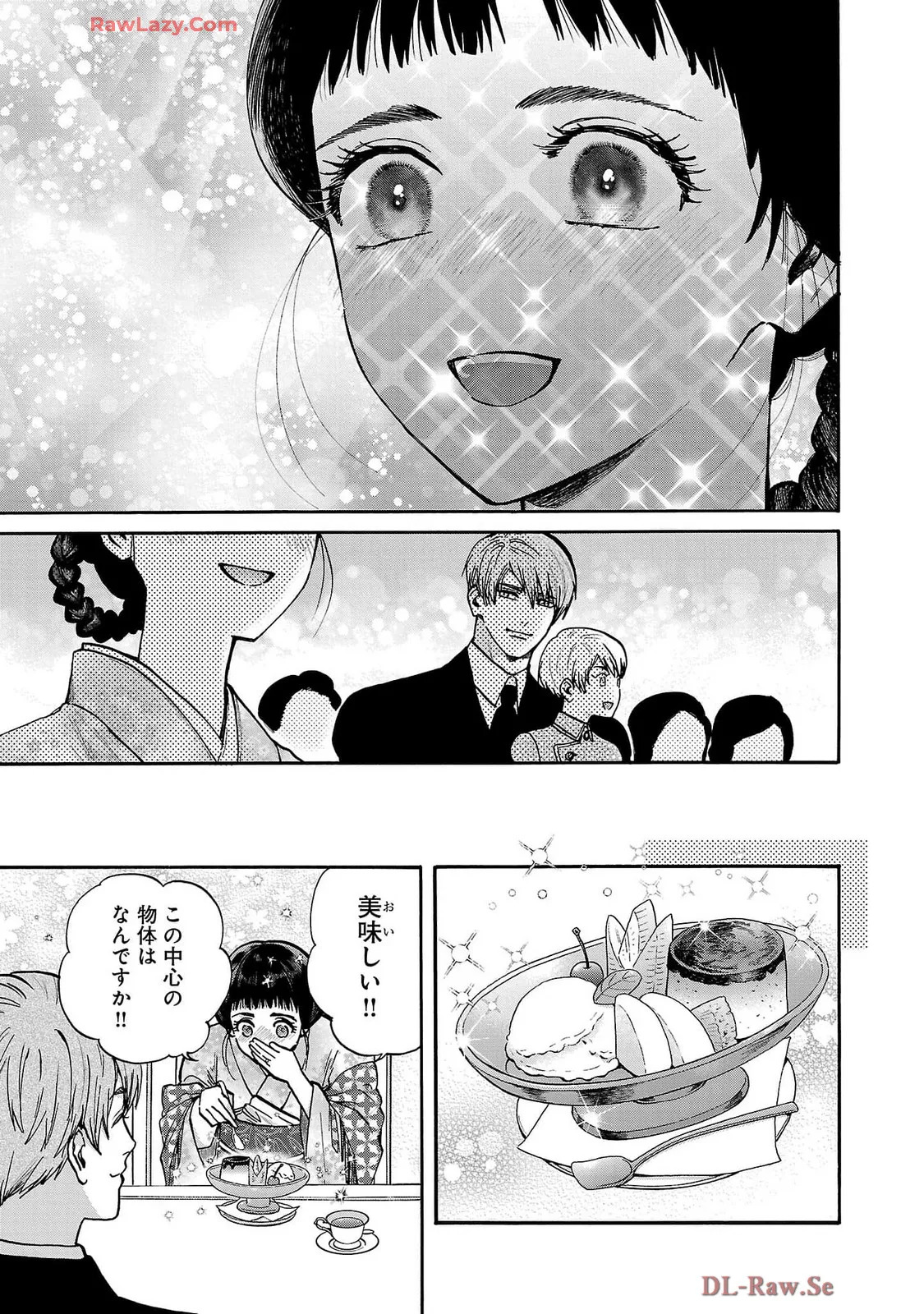 [Sumireno Satomi] Ω Reijou, Jouyoku no Ori ~Taishou Kenran Omegaverse~ Volume 5 - Page 23