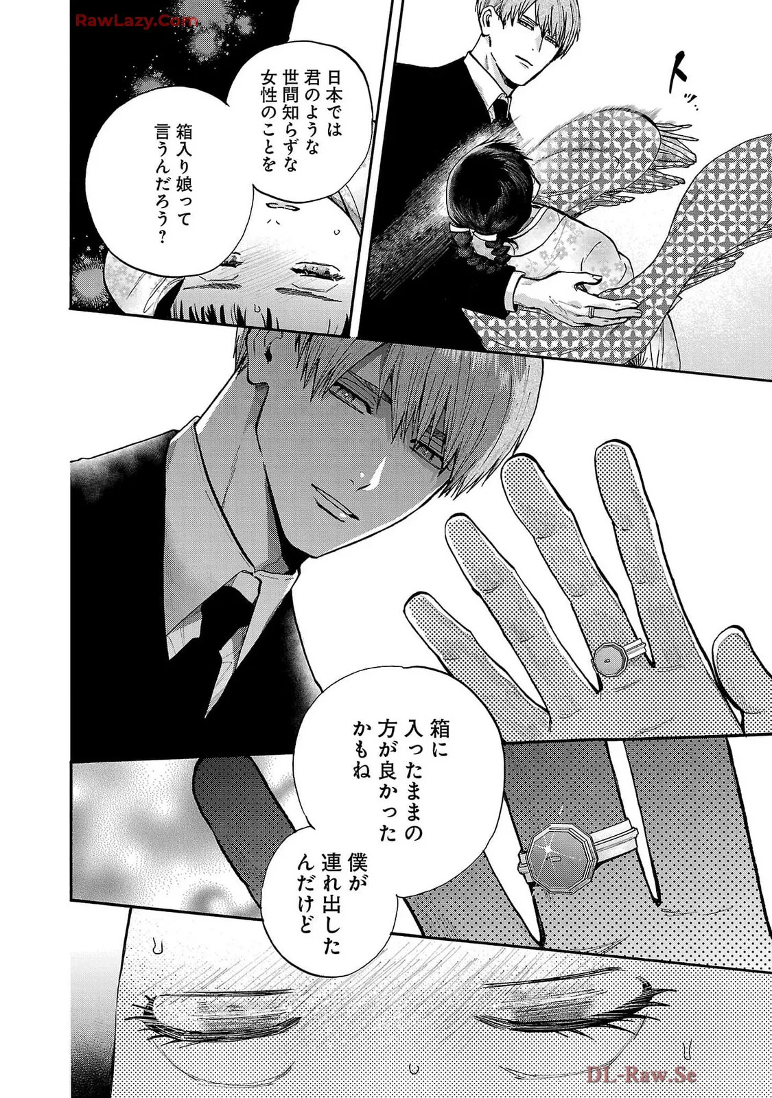 [Sumireno Satomi] Ω Reijou, Jouyoku no Ori ~Taishou Kenran Omegaverse~ Volume 5 - Page 32