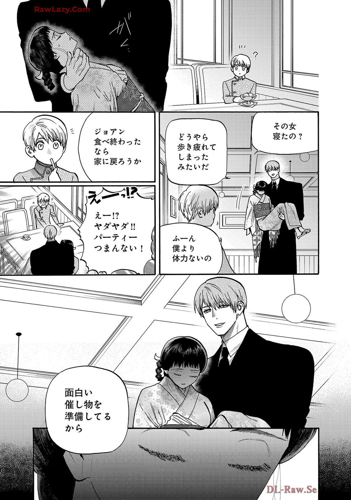 [Sumireno Satomi] Ω Reijou, Jouyoku no Ori ~Taishou Kenran Omegaverse~ Volume 5 - Page 33