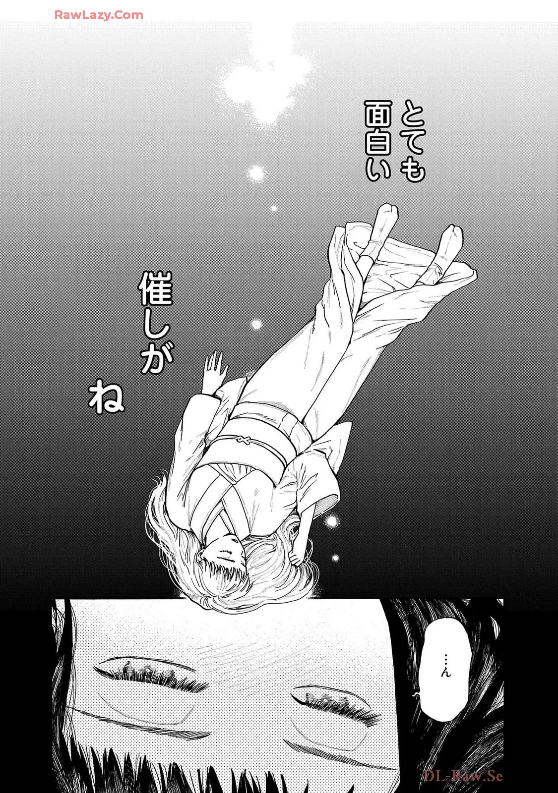 [Sumireno Satomi] Ω Reijou, Jouyoku no Ori ~Taishou Kenran Omegaverse~ Volume 5 - Page 34