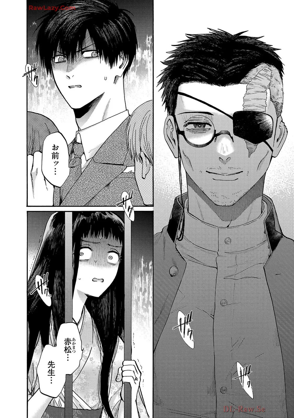 [Sumireno Satomi] Ω Reijou, Jouyoku no Ori ~Taishou Kenran Omegaverse~ Volume 5 - Page 38