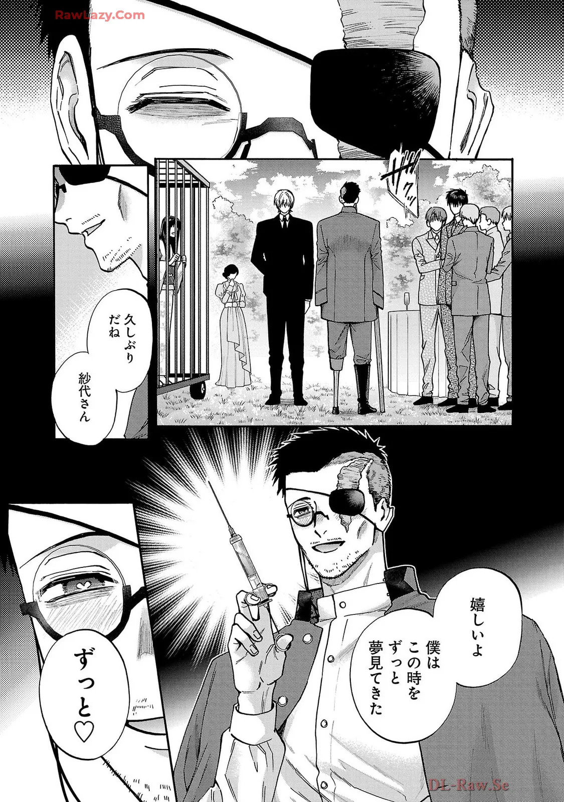 [Sumireno Satomi] Ω Reijou, Jouyoku no Ori ~Taishou Kenran Omegaverse~ Volume 5 - Page 39