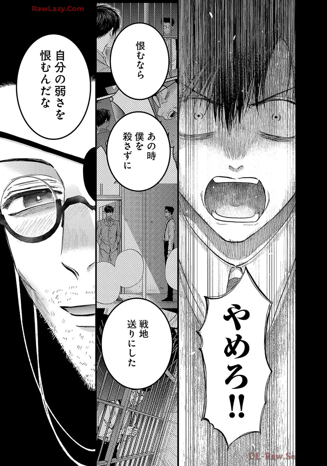 [Sumireno Satomi] Ω Reijou, Jouyoku no Ori ~Taishou Kenran Omegaverse~ Volume 5 - Page 43
