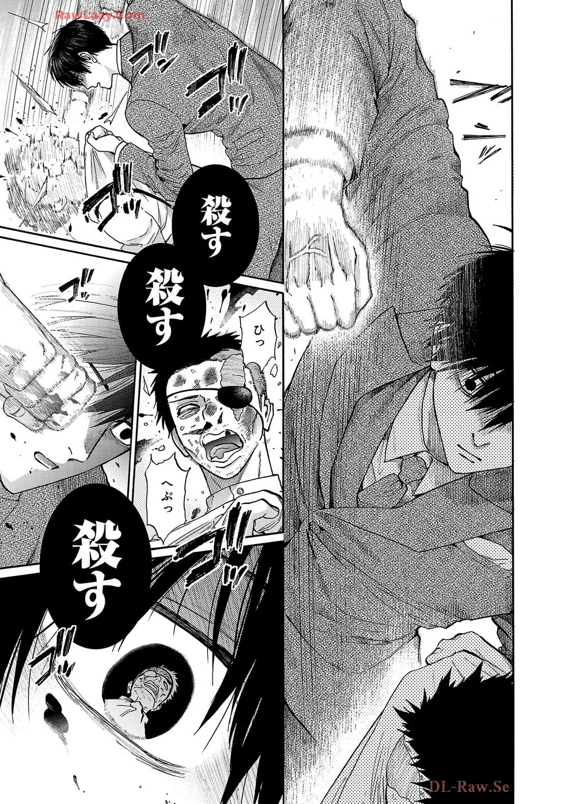 [Sumireno Satomi] Ω Reijou, Jouyoku no Ori ~Taishou Kenran Omegaverse~ Volume 5 - Page 49