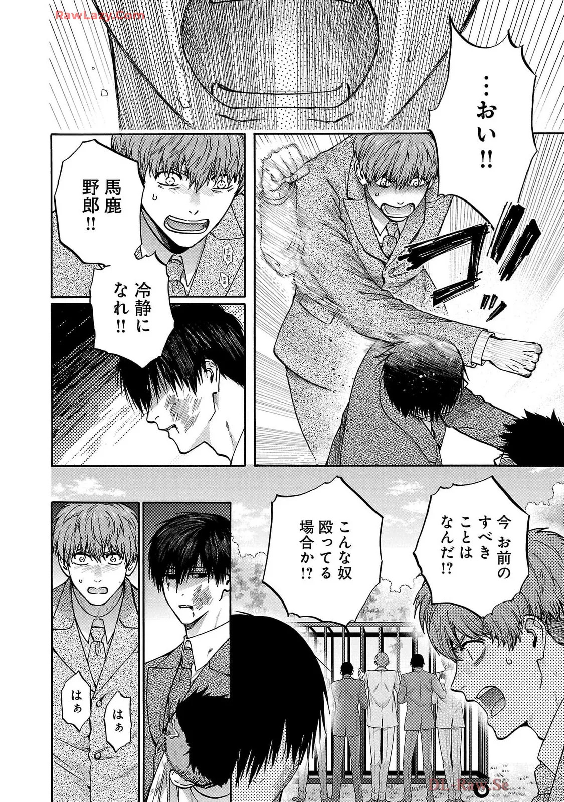 [Sumireno Satomi] Ω Reijou, Jouyoku no Ori ~Taishou Kenran Omegaverse~ Volume 5 - Page 50