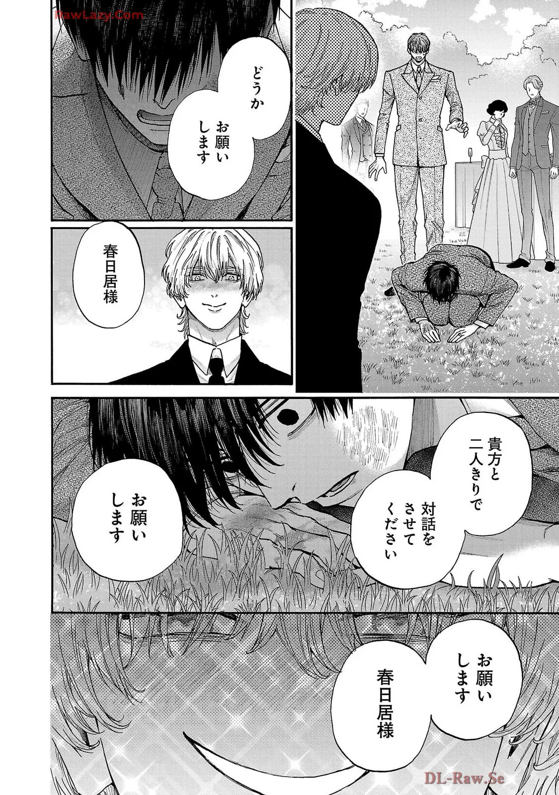 [Sumireno Satomi] Ω Reijou, Jouyoku no Ori ~Taishou Kenran Omegaverse~ Volume 5 - Page 52