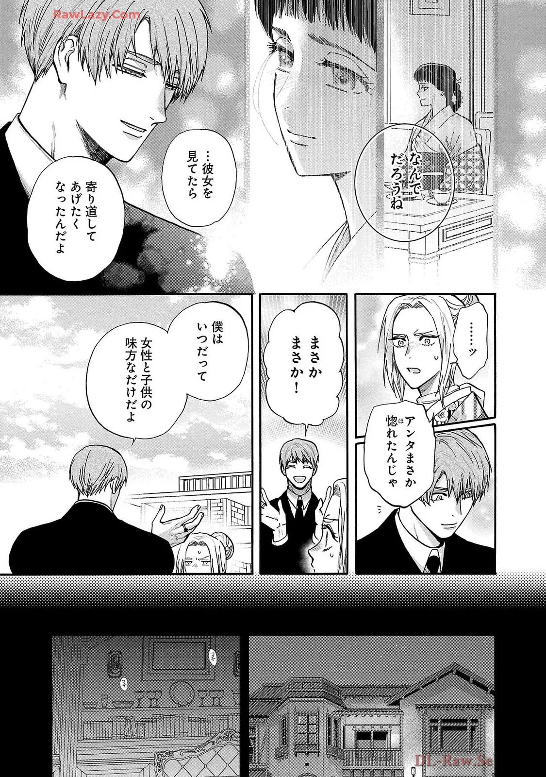 [Sumireno Satomi] Ω Reijou, Jouyoku no Ori ~Taishou Kenran Omegaverse~ Volume 5 - Page 57