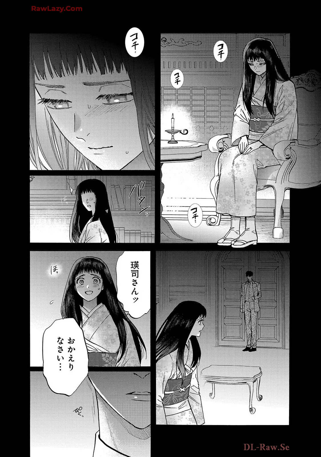 [Sumireno Satomi] Ω Reijou, Jouyoku no Ori ~Taishou Kenran Omegaverse~ Volume 5 - Page 58