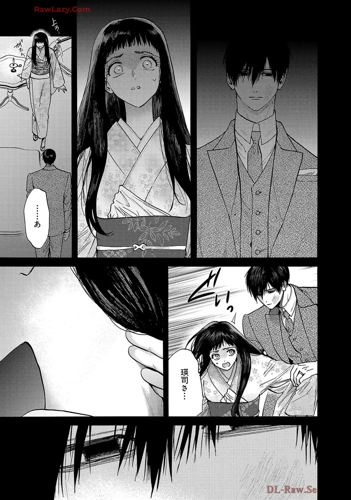 [Sumireno Satomi] Ω Reijou, Jouyoku no Ori ~Taishou Kenran Omegaverse~ Volume 5 - Page 59