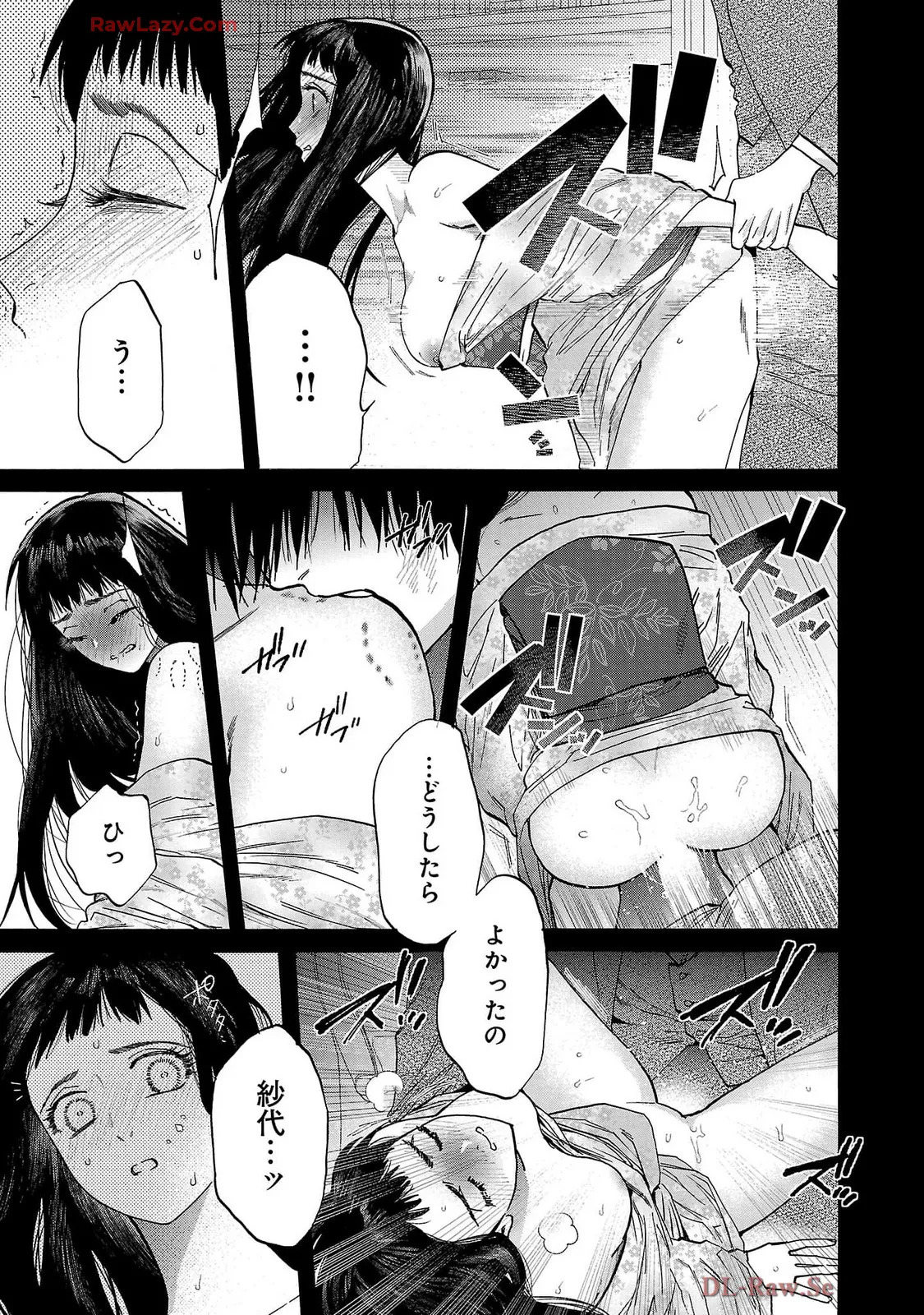 [Sumireno Satomi] Ω Reijou, Jouyoku no Ori ~Taishou Kenran Omegaverse~ Volume 5 - Page 61