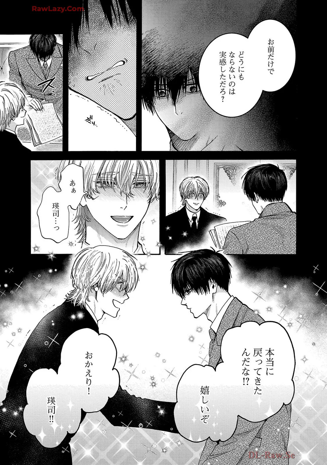 [Sumireno Satomi] Ω Reijou, Jouyoku no Ori ~Taishou Kenran Omegaverse~ Volume 5 - Page 93