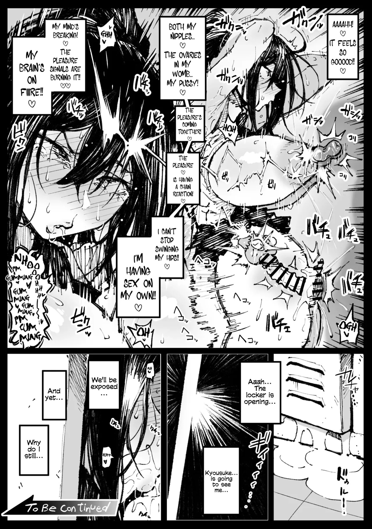 [Ahemaru] ６番勝負ツバキ | Tsubaki in a 6-Round Match - Page 10