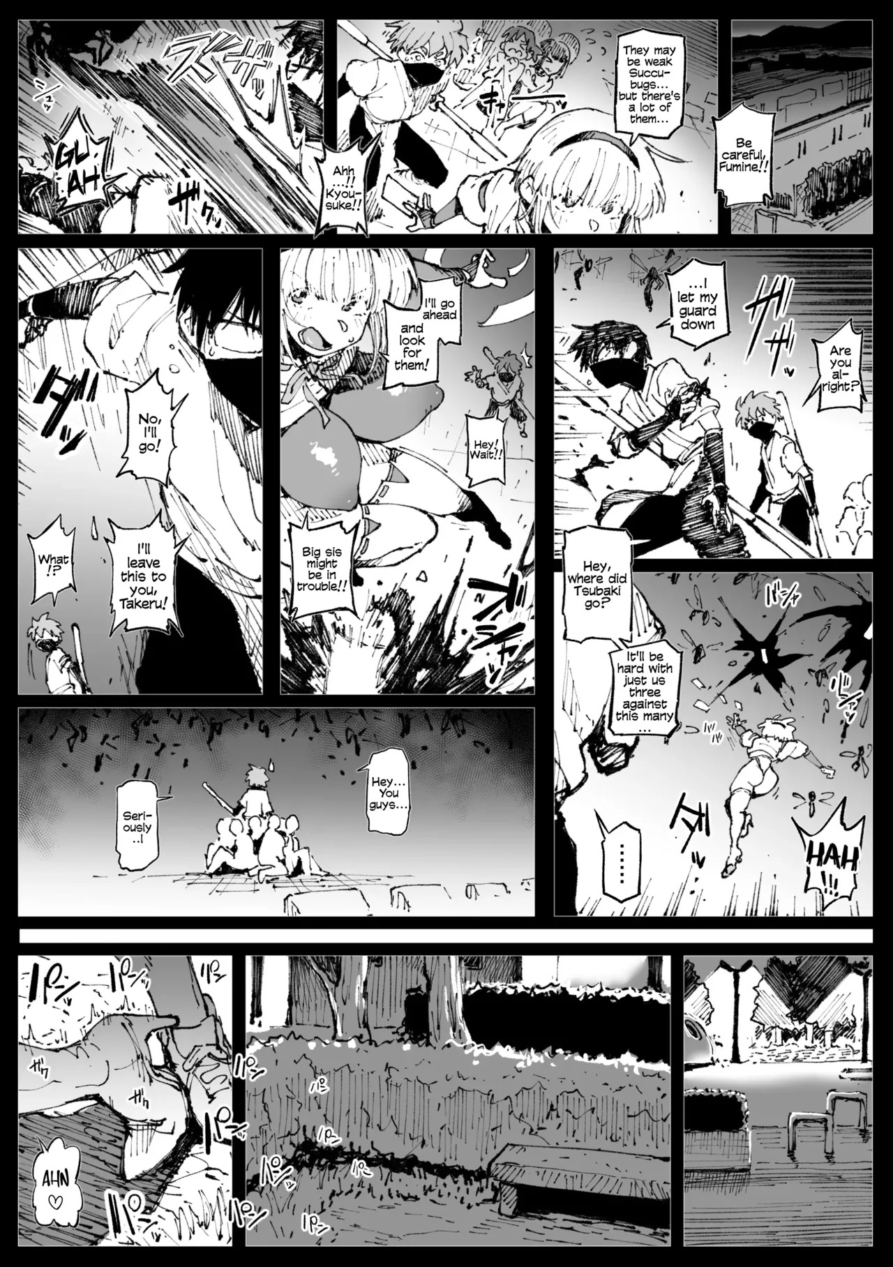 [Ahemaru] ６番勝負ツバキ | Tsubaki in a 6-Round Match - Page 16